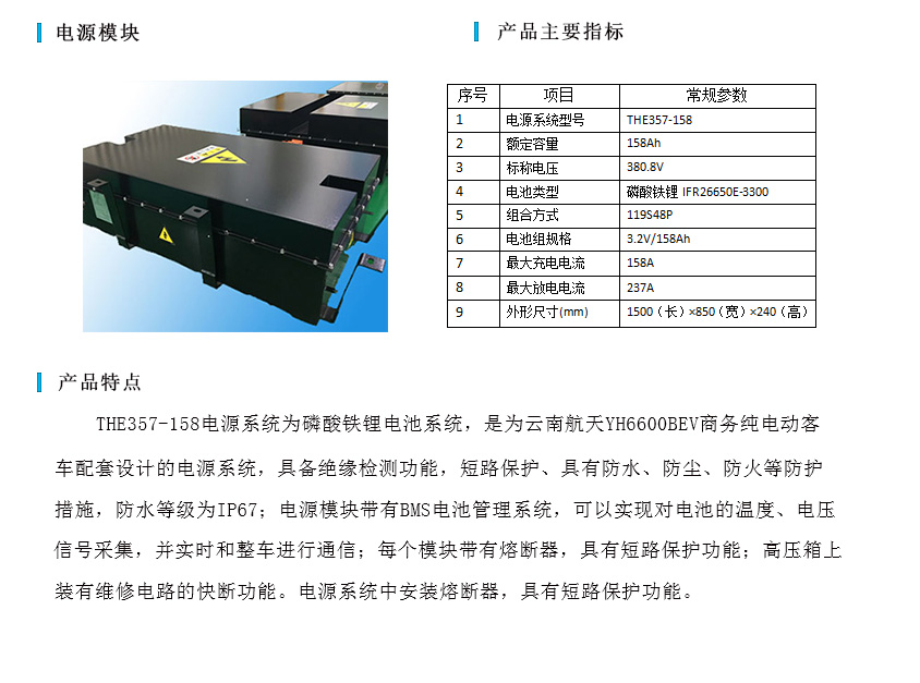 尊龙凯时·(中国)app官方网站_项目8506