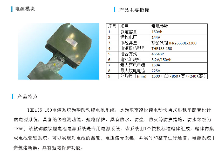 尊龙凯时·(中国)app官方网站_活动5473