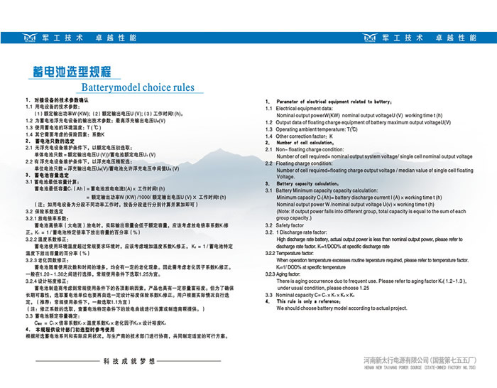 尊龙凯时·(中国)app官方网站_公司7544