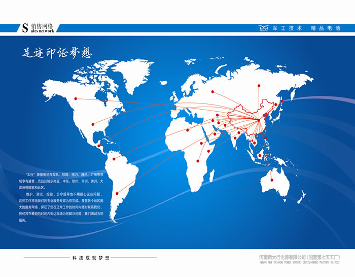 尊龙凯时·(中国)app官方网站_产品4829